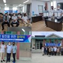 하나153 태양광발전소 이미지