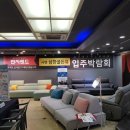 삼한엠