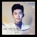 💙❤️ 영웅님 [앨범 기록] 포토 카드입니다. 이미지