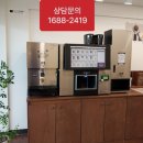 무인커피24시