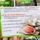 그린하노이 양정점 이미지