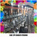 맨발의청춘 휘트니스 이미지