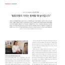 꽃보다프리마켓협동조합 이미지