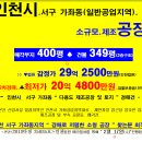 석남치안센터 이미지