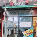 김호권의 청년어부(김포풍무점) 이미지