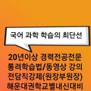 2023학년도 2학기 개강 안내 이미지