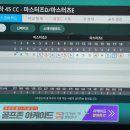 골프존파크 공덕역점 | 골프존파크 공덕역점 후기 feat.요금