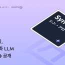스테이지