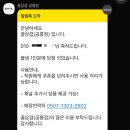 꿀삼겹 - 시흥시 서촌상가4길 16-8 | 꿀삼겹