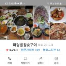 10월3일(일) pm 1시/ 수확의 계절 샤인머스켓 포도 체험 & 이쁜 cafe 수다~ 이미지