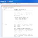 세진텔레콤 이미지