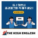 리즈영어교습소 이미지