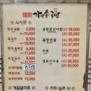 송림골가마솥국밥 이미지