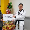 한국체대 중앙태권도 이미지