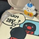 주안애드 | 에브리원! 이츠 마이 벌뜨데이~!