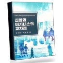 비지니스 - 북구 유통단지로8길 13-16 | 비지니스