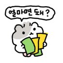 임태성의요한이네할인매장 - 7169 | 임태성의요한이네할인매장