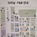 정남푸드