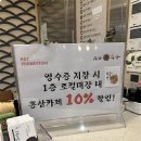 만나밥상 이미지