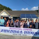 기대보건진료소 이미지