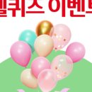 웰컴저축은행 주식회사