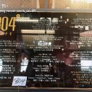 카페304 - 광산구 장신로 280-14 | 카페304