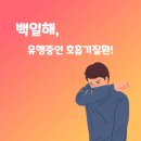 김지웅내과의원 이미지