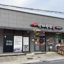 신대상회
