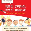 꿈나라미술