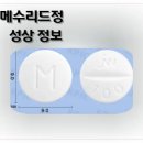 제이더블유중외제약(주) 이미지