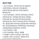 맘스터치피자앤치킨부산병무청점 이미지