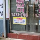 대림통갈비 이미지