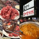 대구 수성구 들안길 소고기 회식 맛집 ‘8번가갈비살’ 가성비 미친 후기