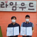 라임고양이 이미지