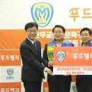 렐라푸드 주식회사