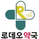수원동물약국 이미지
