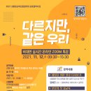 여성수련원 이미지