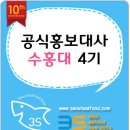 서울수산 이미지