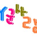 빈이맘마 이미지