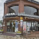 카페미투 | 월미도 바다조망 미투커피 망고파르페