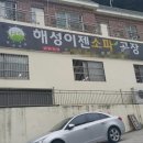 동일스윗트 이미지