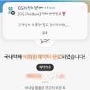 가든수선 이미지