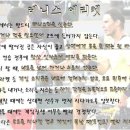 2024년 9월 21일 토요일 정기모임(벙개) 이미지