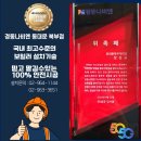 휘경22 | 동대문구 휘경동 보일러설치 휘경제이스카이아파트 NCB384-22