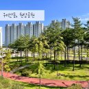 구미공원 배드민턴장 이미지