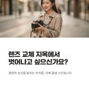 2070 | 소니 SEL2070G 줌 렌즈 리뷰 장점 단점 후기