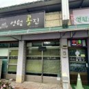 한반도면사무소 이미지