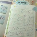 에듀맨스쿨