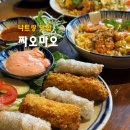 짜오바오 | 나트랑 시내 맛집 짜오마오 메뉴 후기 미꽝, 족발 쌀국수, 짜조, 볶음밥