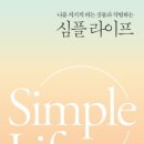 이까심